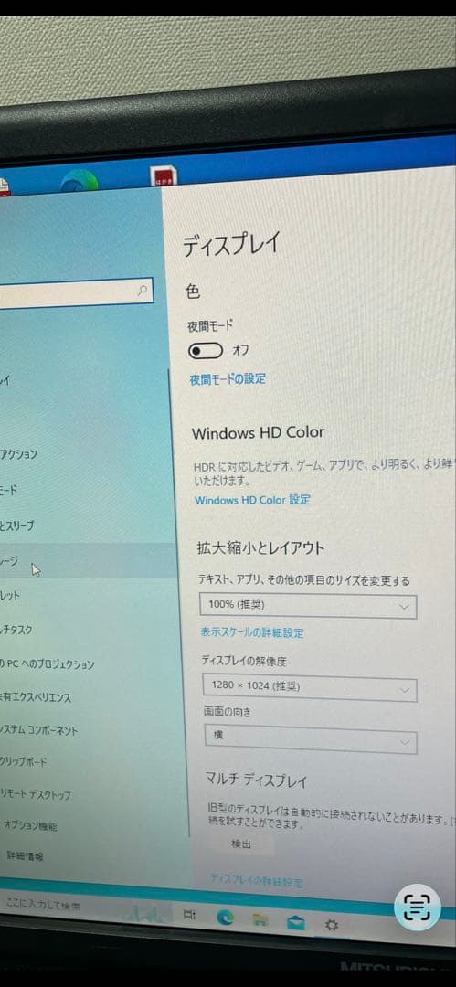 Lenovo M82 デスクトップPC フルセット Core i3 WiFi