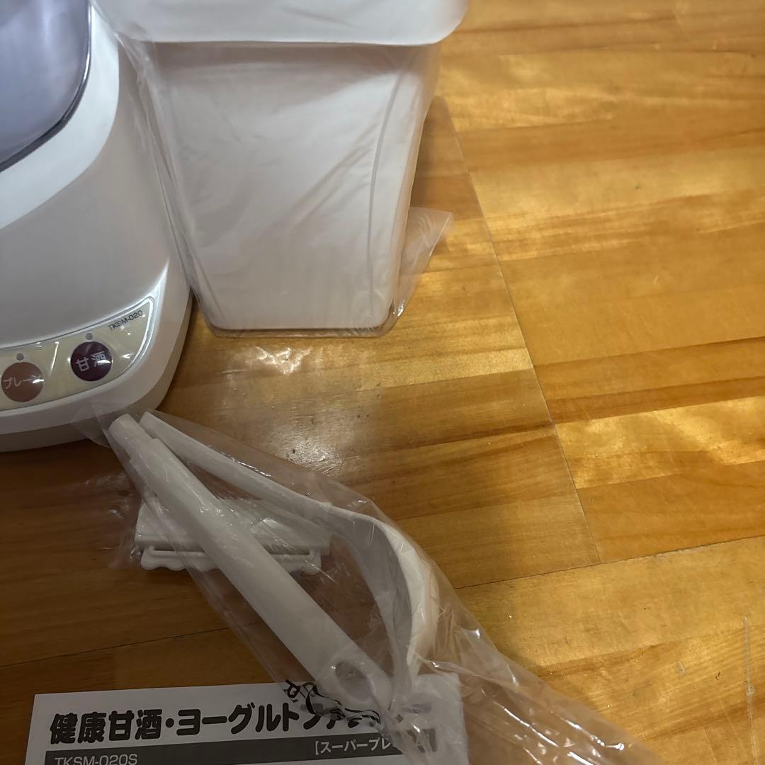 甘酒 ヨーグルトメーカー　2個セット