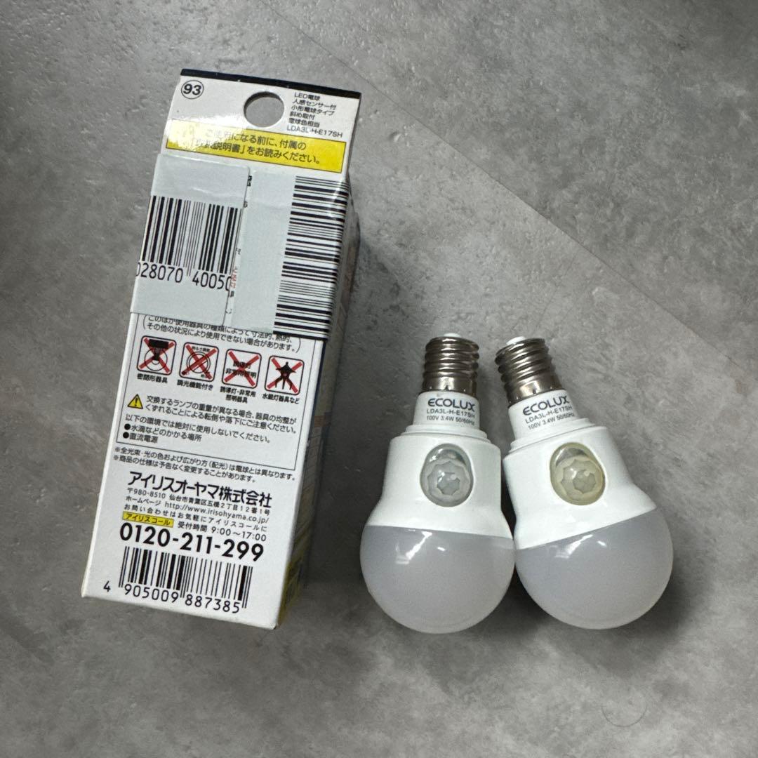 アイリスオーヤマ LED電球 人感センサー付 小形電球タイプ 3.4W 3個