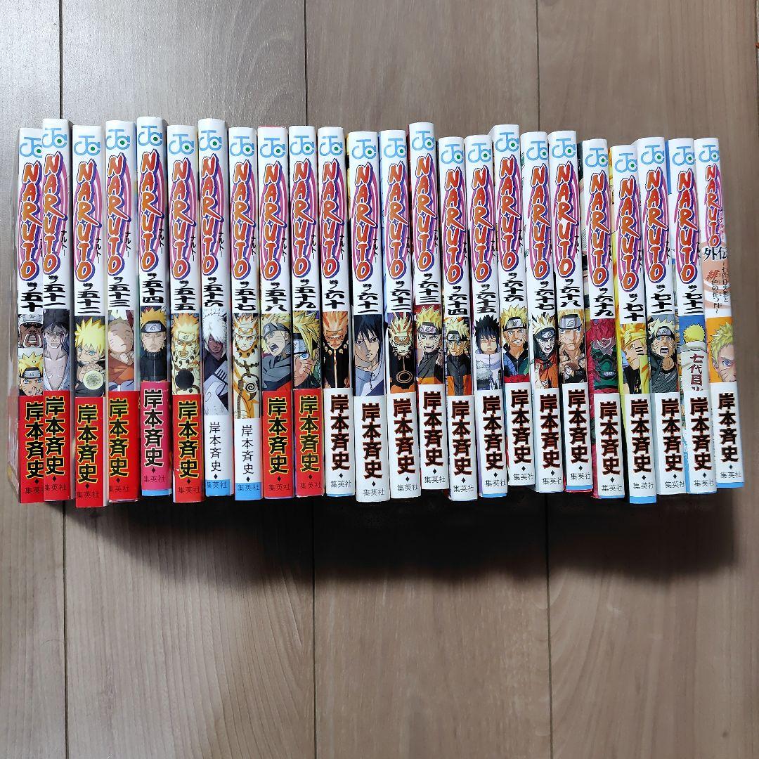 NARUTO　ナルト　全巻　初版