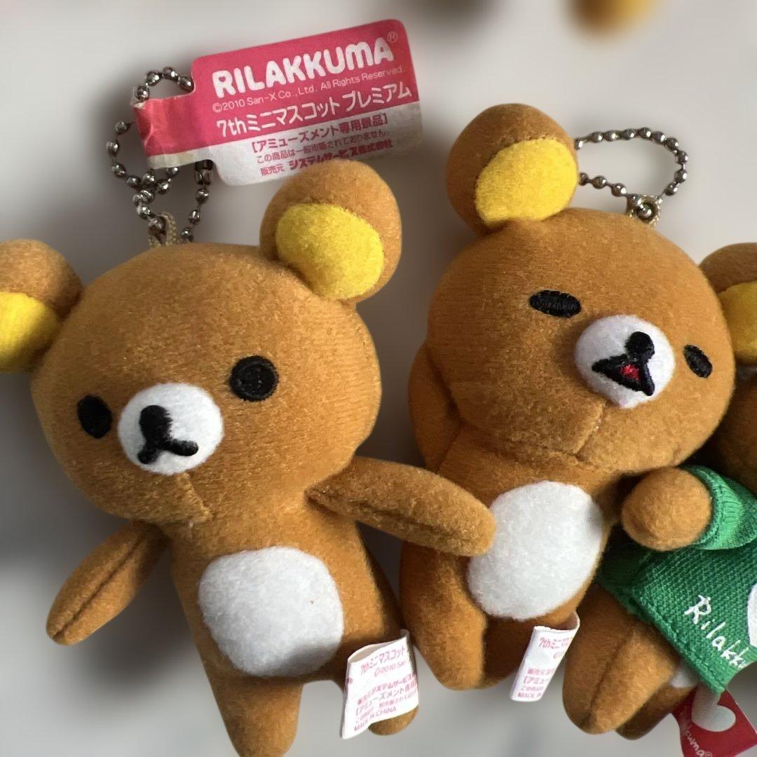 レア リラックマ マスコット プレミアム キーチェーン ぬいぐるみ まとめ売り