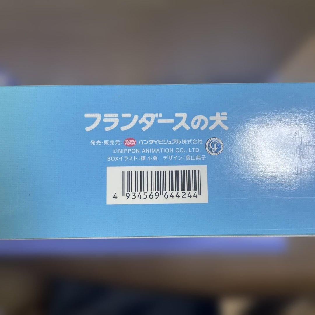 フランダースの犬 ファミリーセレクションDVDボックス　13枚組　全52話