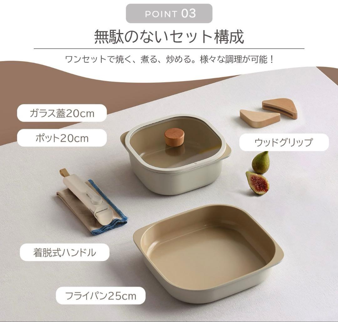 FIKA Comfort 5pc Set 調理器具