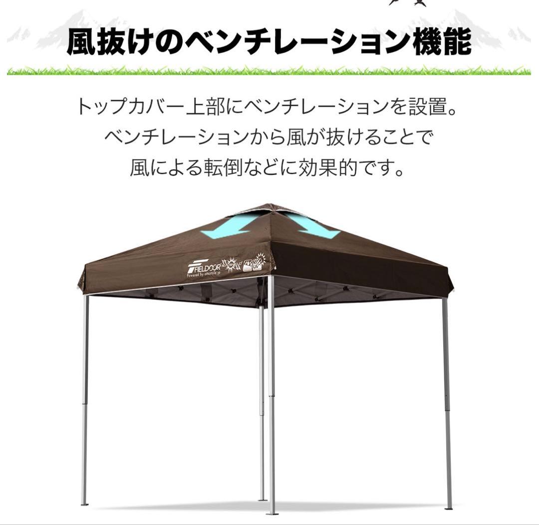 タープ テント　3枚サイドシート付き　美品　UVカット 2m✖️2m