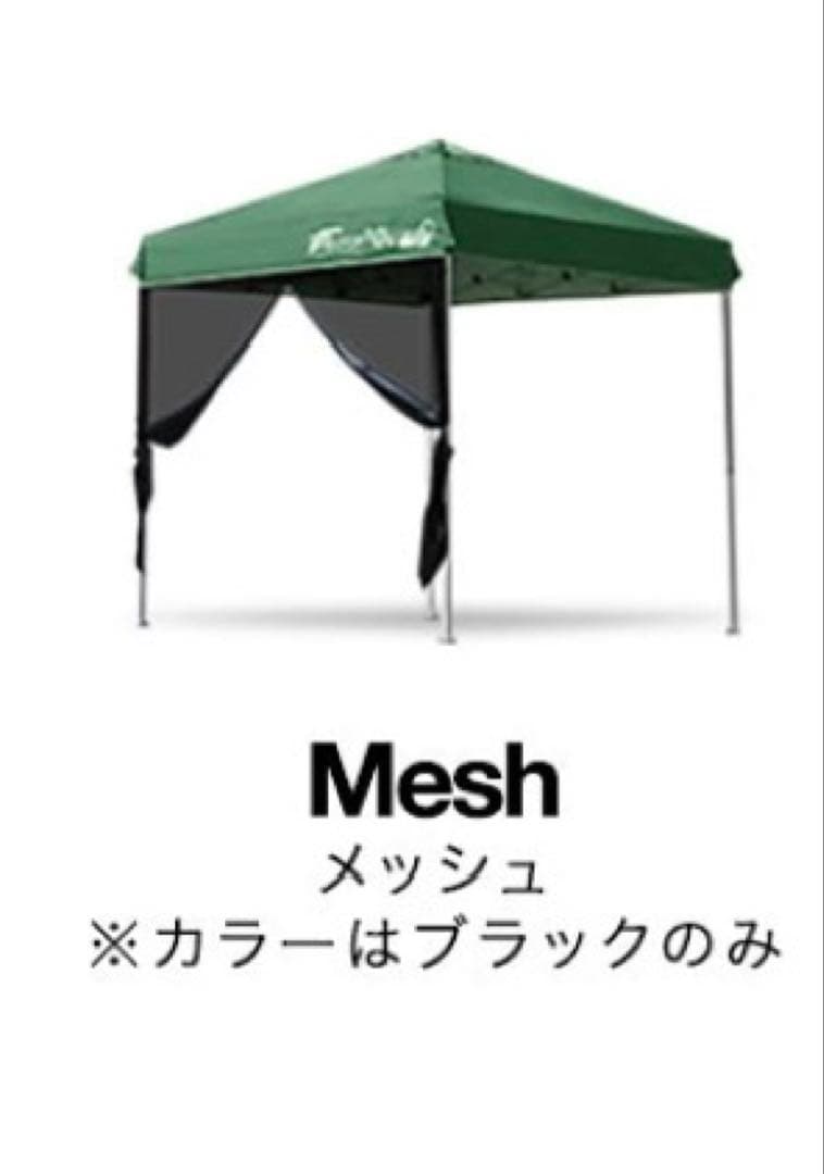 タープ テント　3枚サイドシート付き　美品　UVカット 2m✖️2m