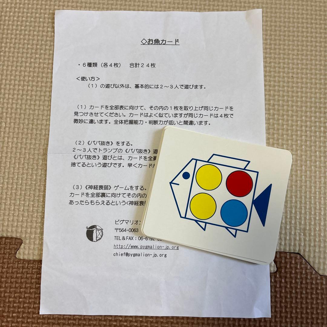 S　ピグマリオン　第3グレード　第三グレード