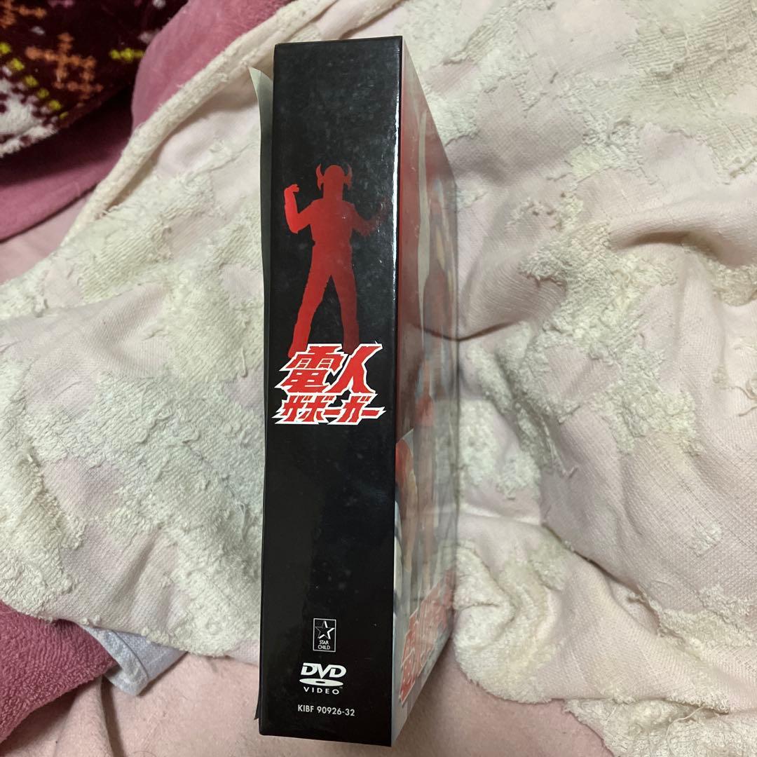 電人ザボーガー DVD box
