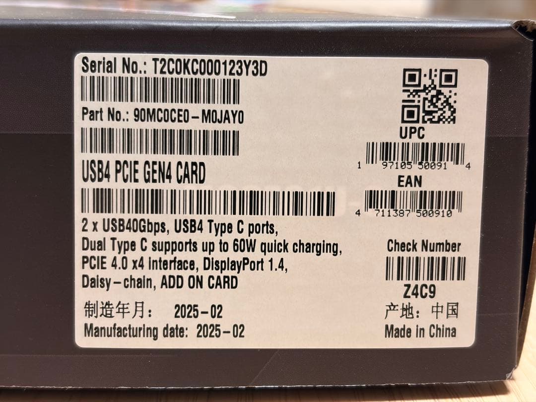 ASUS USB4 PCIe Gen4 拡張カード