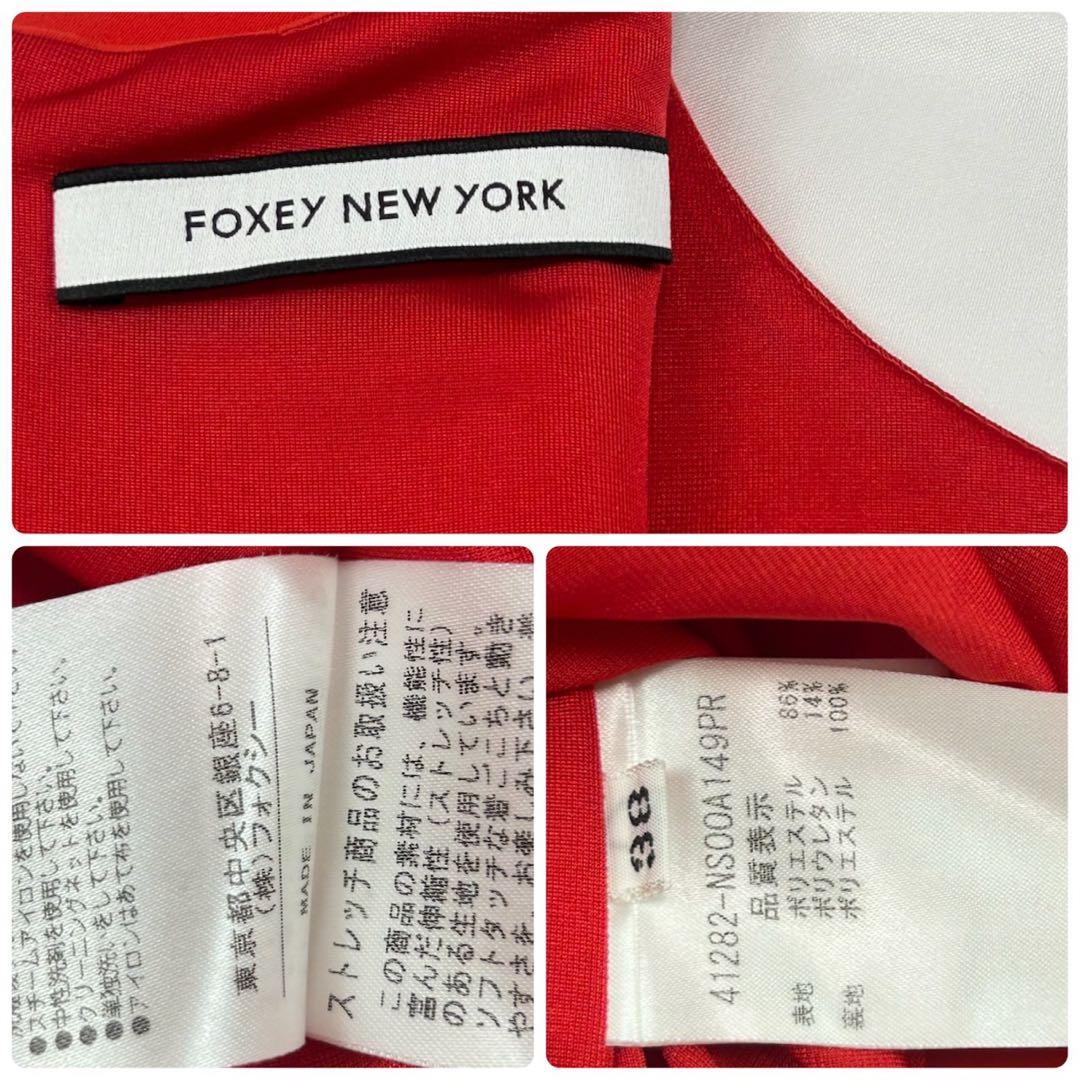 P43 新品未使用 M フォクシーニューヨーク ひざ丈ワンピース レディース
