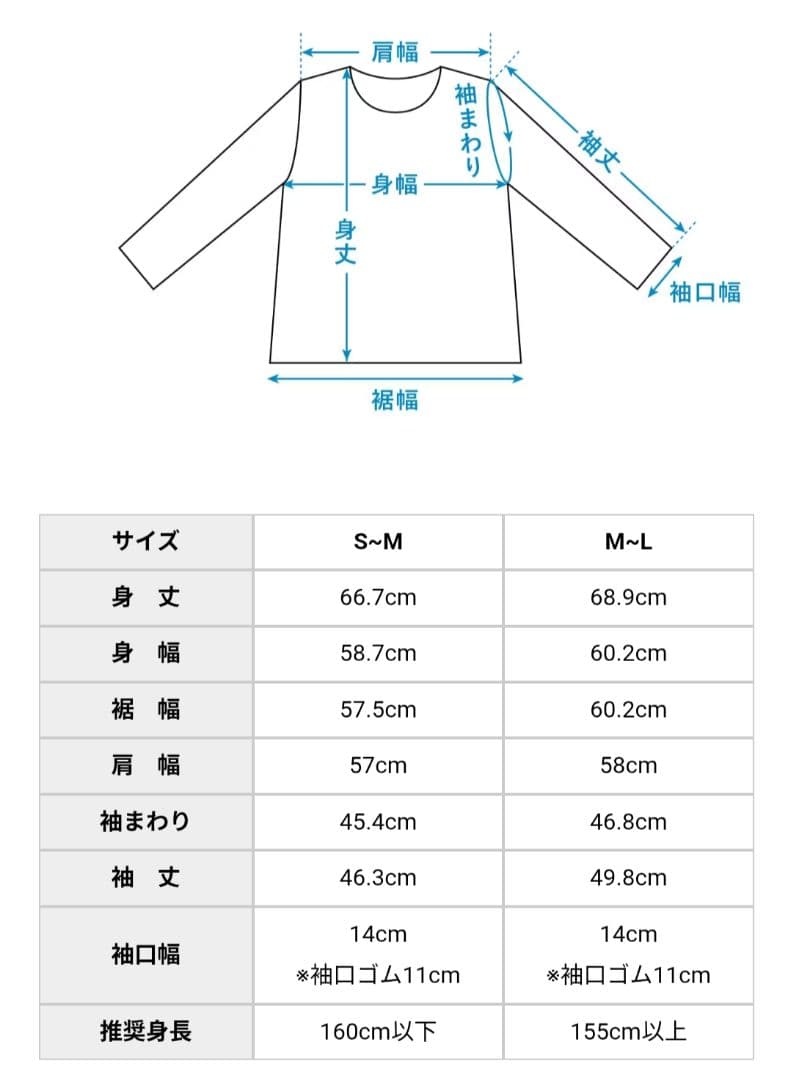 北欧、暮らしの道具店　ガーゼパジャマ　 S〜Mサイズ