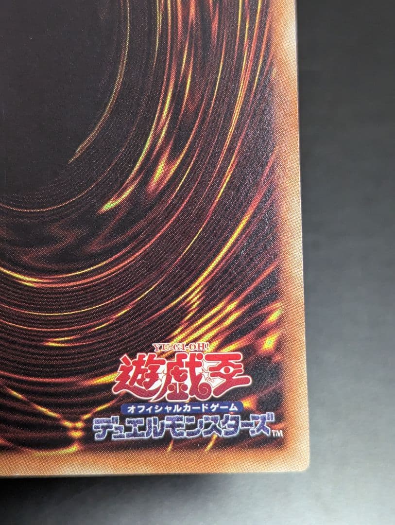 遊戯王 青眼の白龍 ブルーアイズ ホロパラ 20AP-JP000