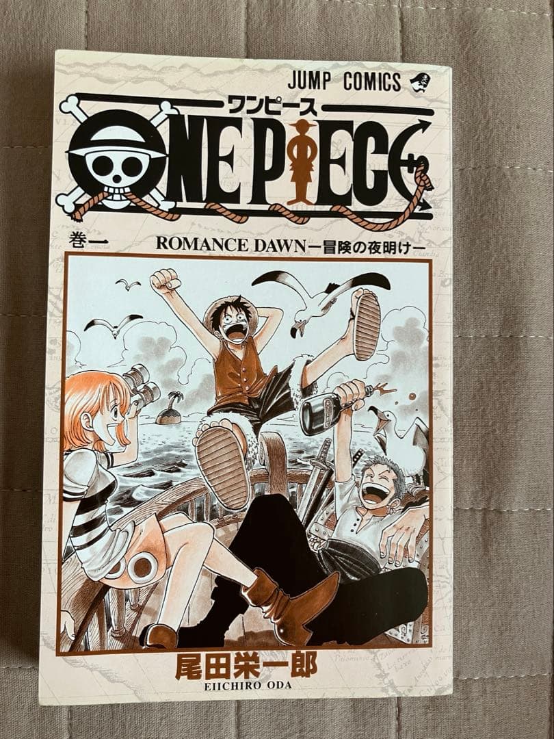 初版本★ワンピース ONE PIECE 第1巻 初版　コミック