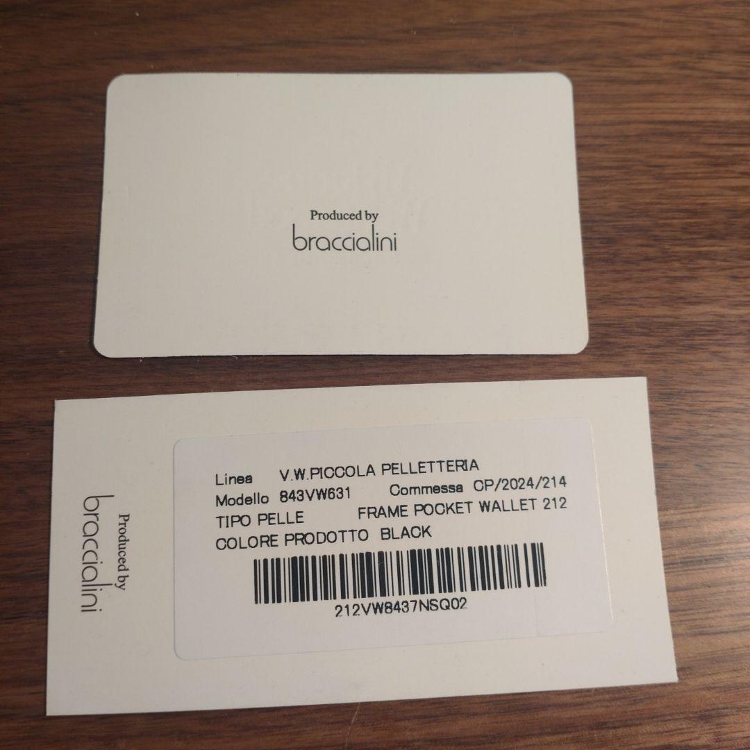 新品・未使用Viviennewestwood二つ折財布