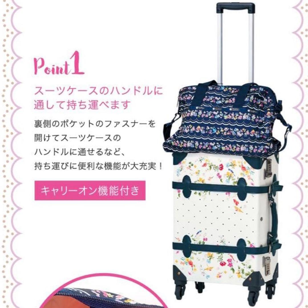【美品】Chesty × レスポートサック HarperBag ボストンバッグ