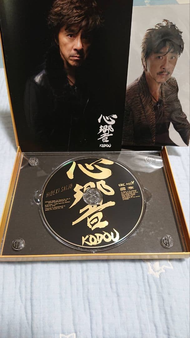 西城秀樹　心響　CD+DVD限定版　フォトブックレット付きCD　まとめ売り