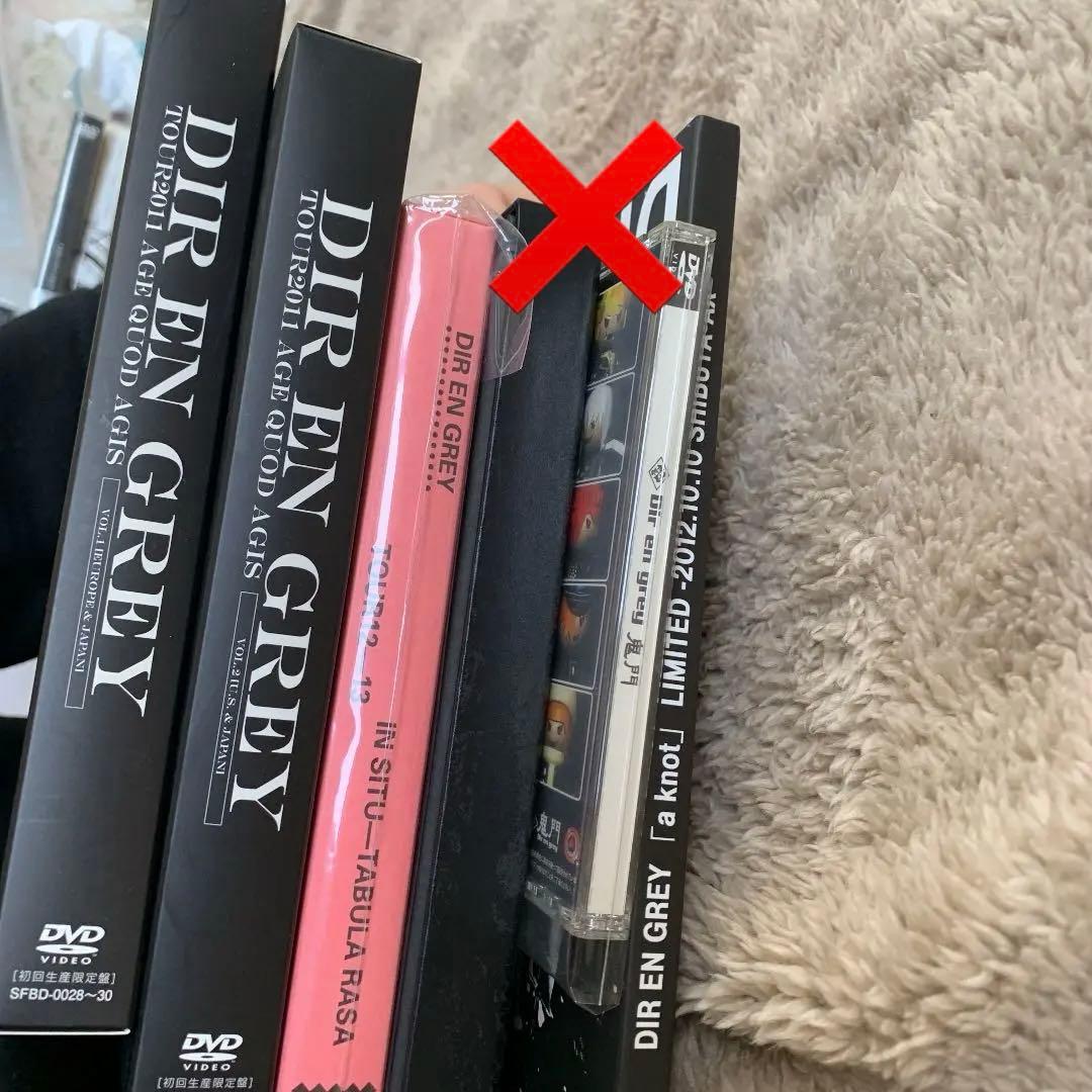 DIR EN GREY DVD まとめ売り