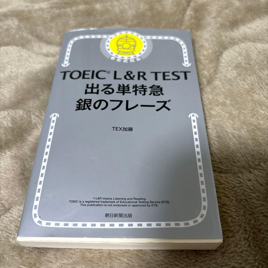 学習参考書セット（個別売り可能）