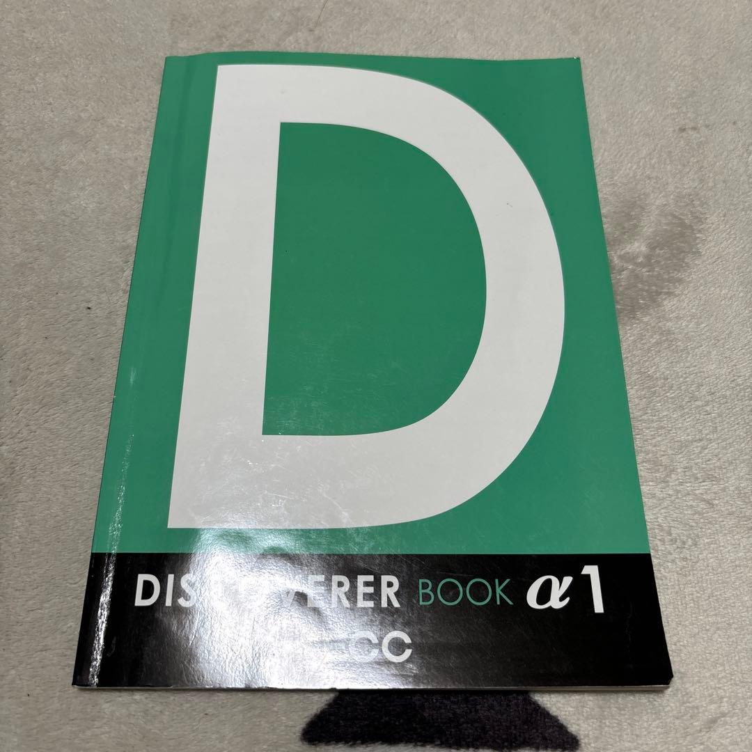 学習参考書セット（個別売り可能）