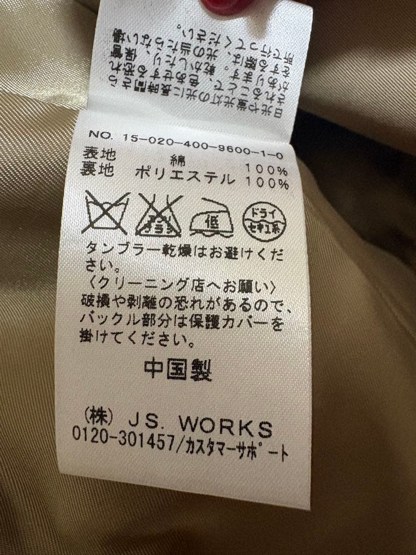【新品タグ付】JOURNAL STANDARD ショートトレンチ ベージュ M