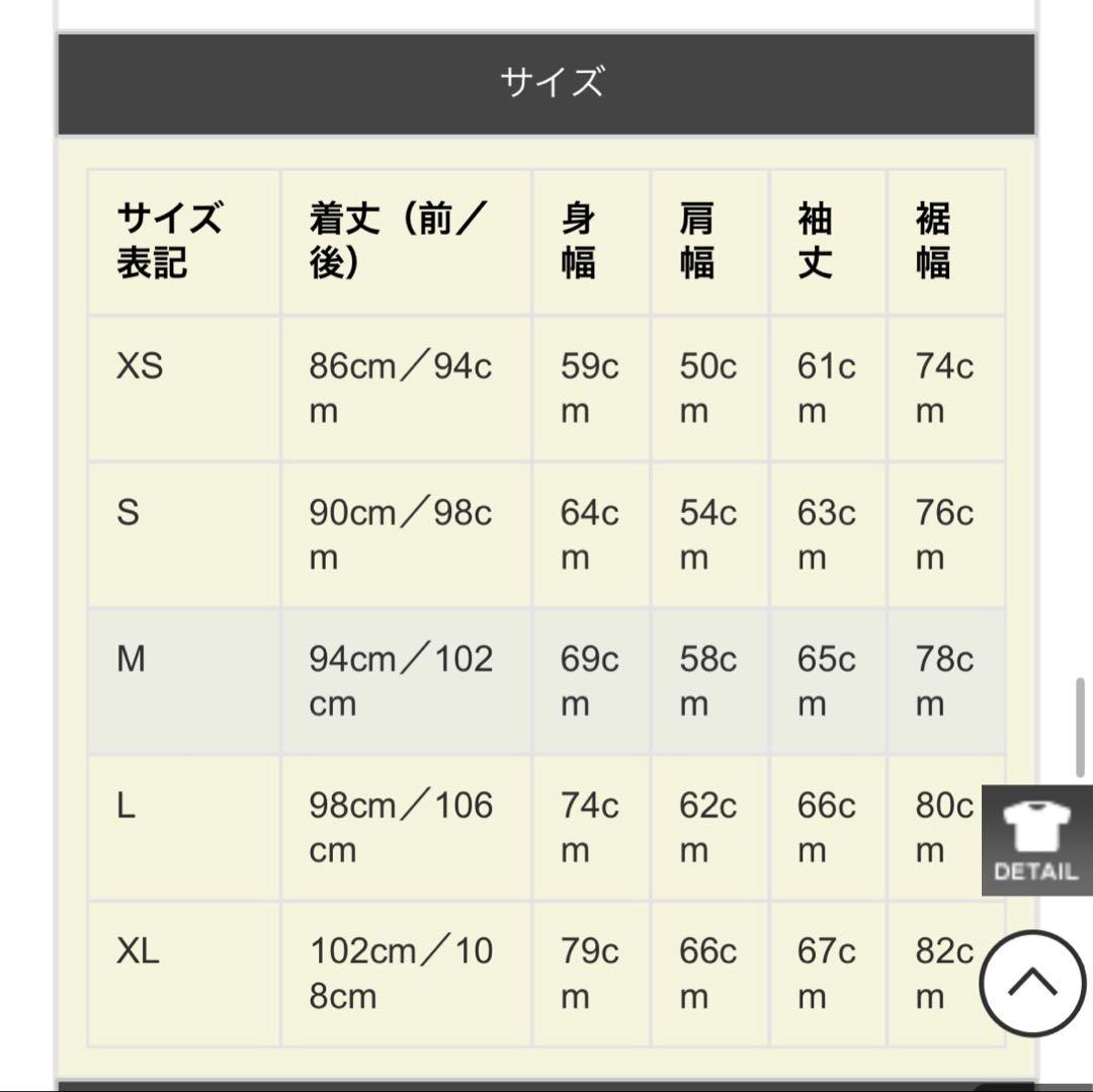 waiper wp1004 m-65 フィッシュテール　初期型　フルセット