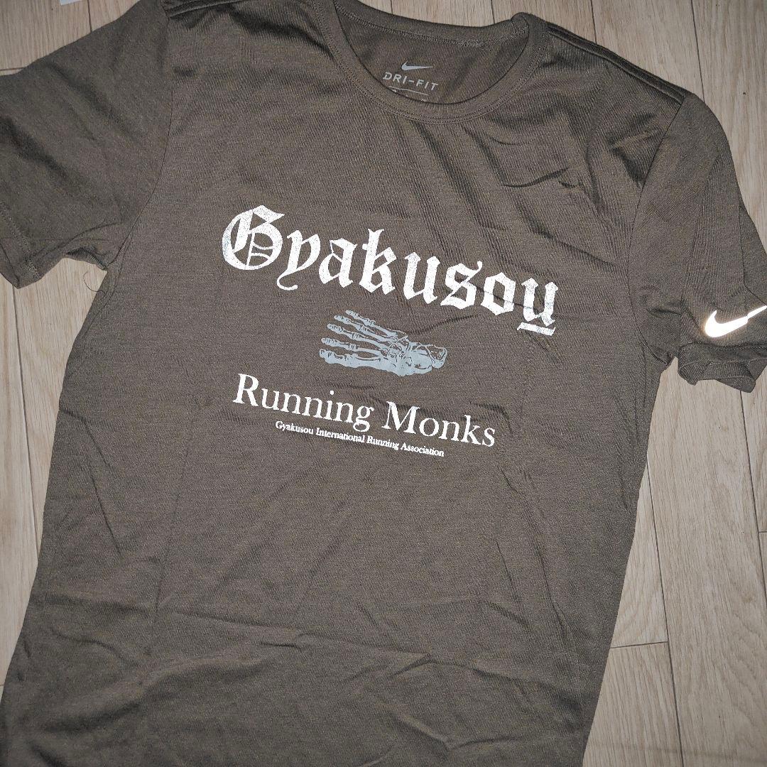 a*f様 NIKE × GYAKUSOUナイキ × ギャクソウ）トレーニングウェ