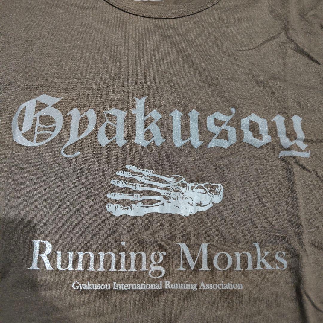 a*f様 NIKE × GYAKUSOUナイキ × ギャクソウ）トレーニングウェ