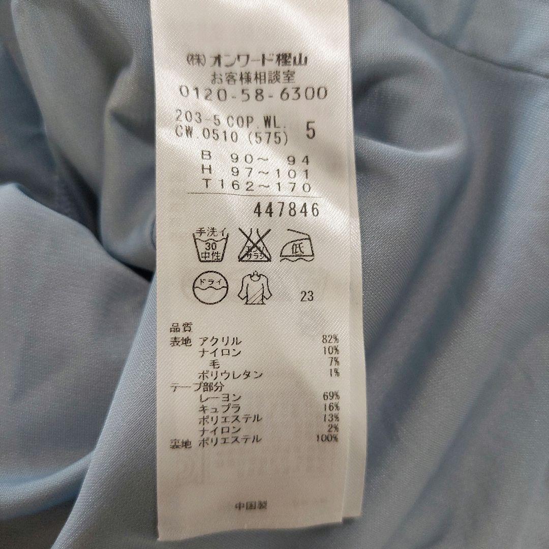 専用　KUMIKYOKU　総柄ワンピース　大きいサイズ　13号　オンワード樫山