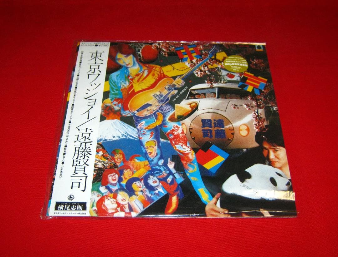 遠藤賢司 LP 東京ワッショイ 180g重量盤 新品・未開封 !!