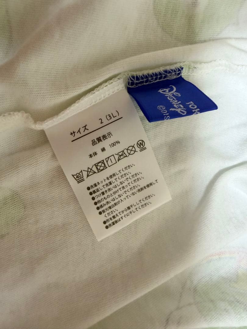 PUNUS リトルグリーンマン 半袖Tシャツ　２点セット