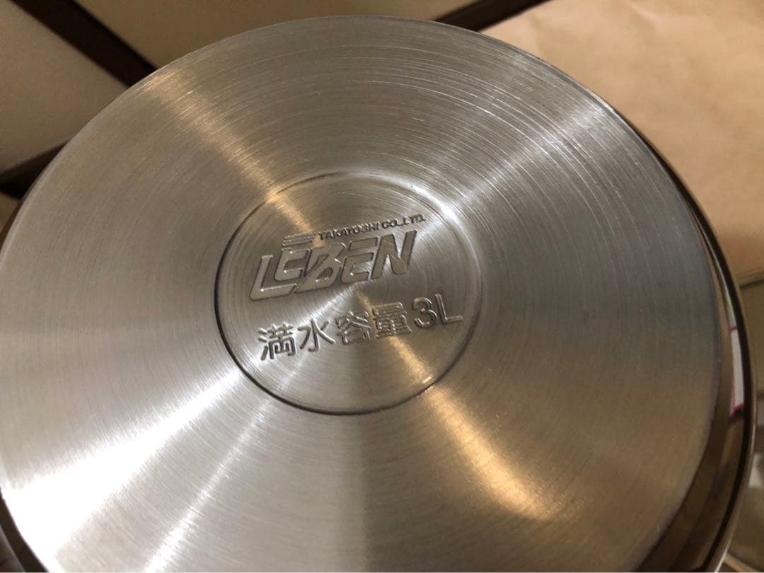 未使用　松居一代 プロデュース圧力鍋3.0L Magic Cooking