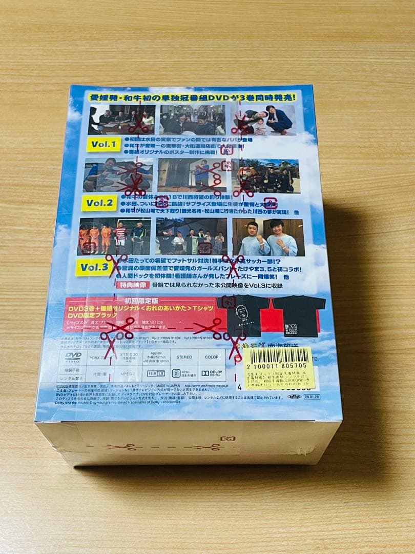 【新品・初回限定】和牛のA４ランクを召し上がれDVD Tシャツ付き［送料込み］