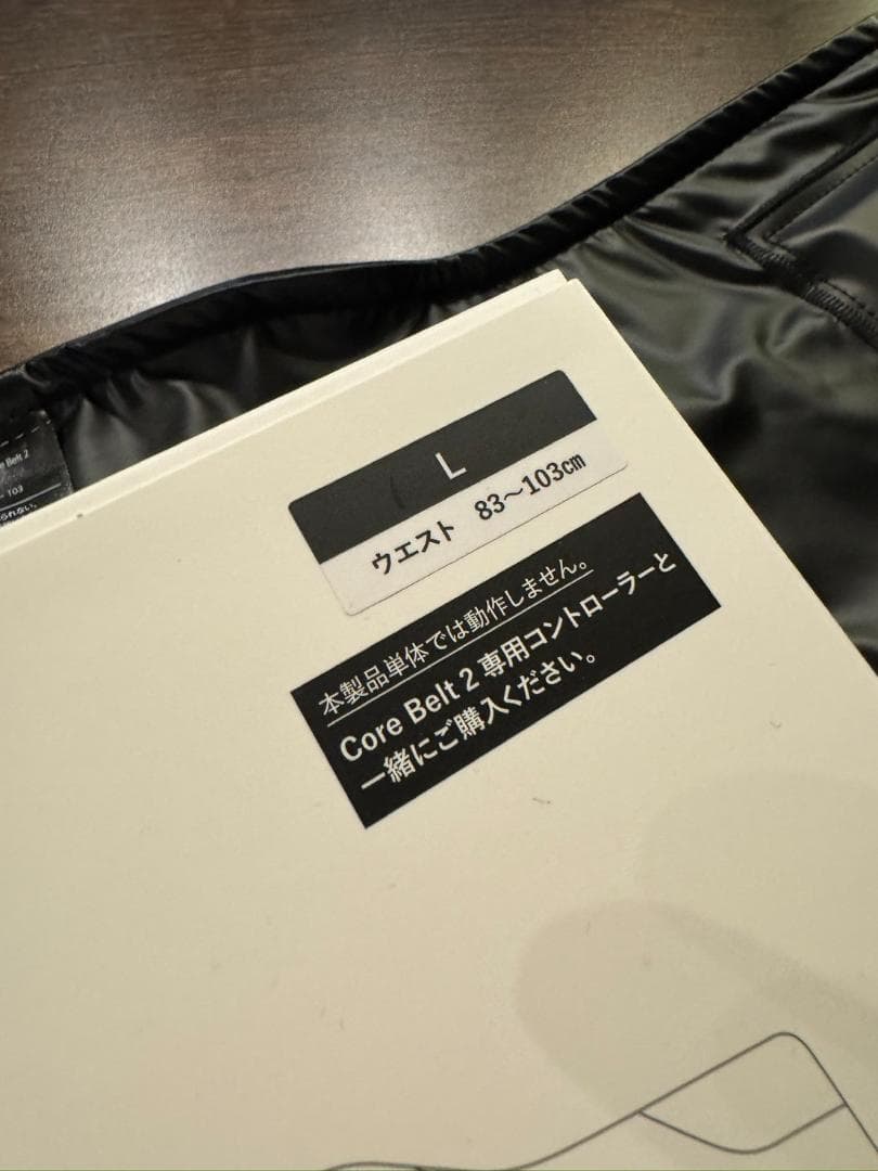 【SIXPAD Core Belt2】本体 専用コントローラーセット 最新モデル