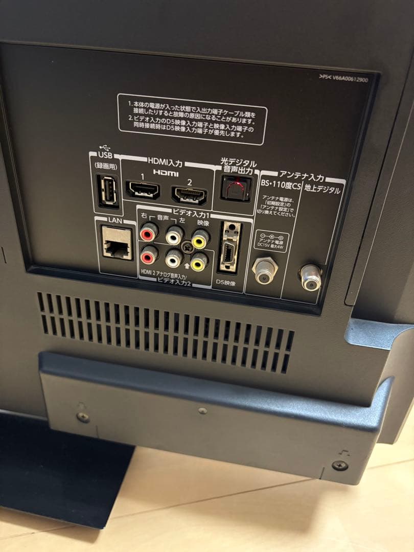 TOSHIBA REGZA 32B3 液晶テレビ32インチ