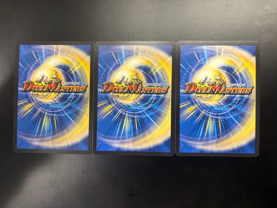 ドキドキつよいデッキ　カイザー刃鬼•鬼丸覇•ダイハードリュウセイ　シークレット