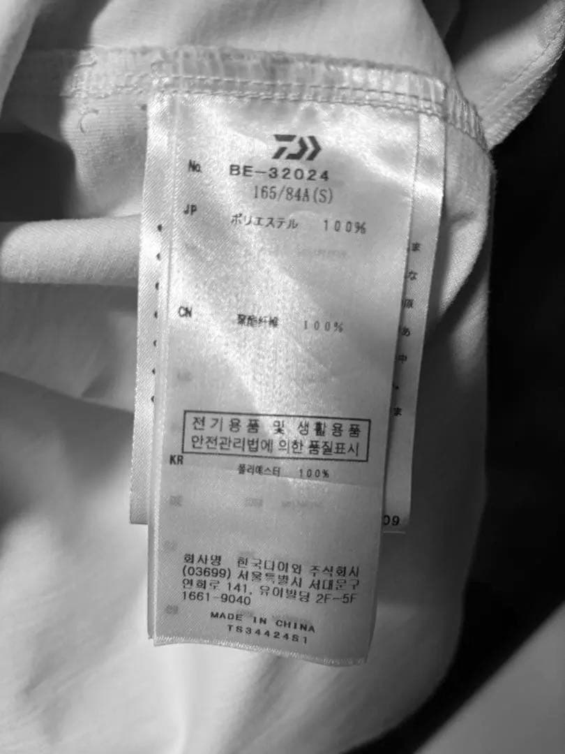 DAIWA PIER39テックドローストリングTシャツ 白 S オーバーサイズ