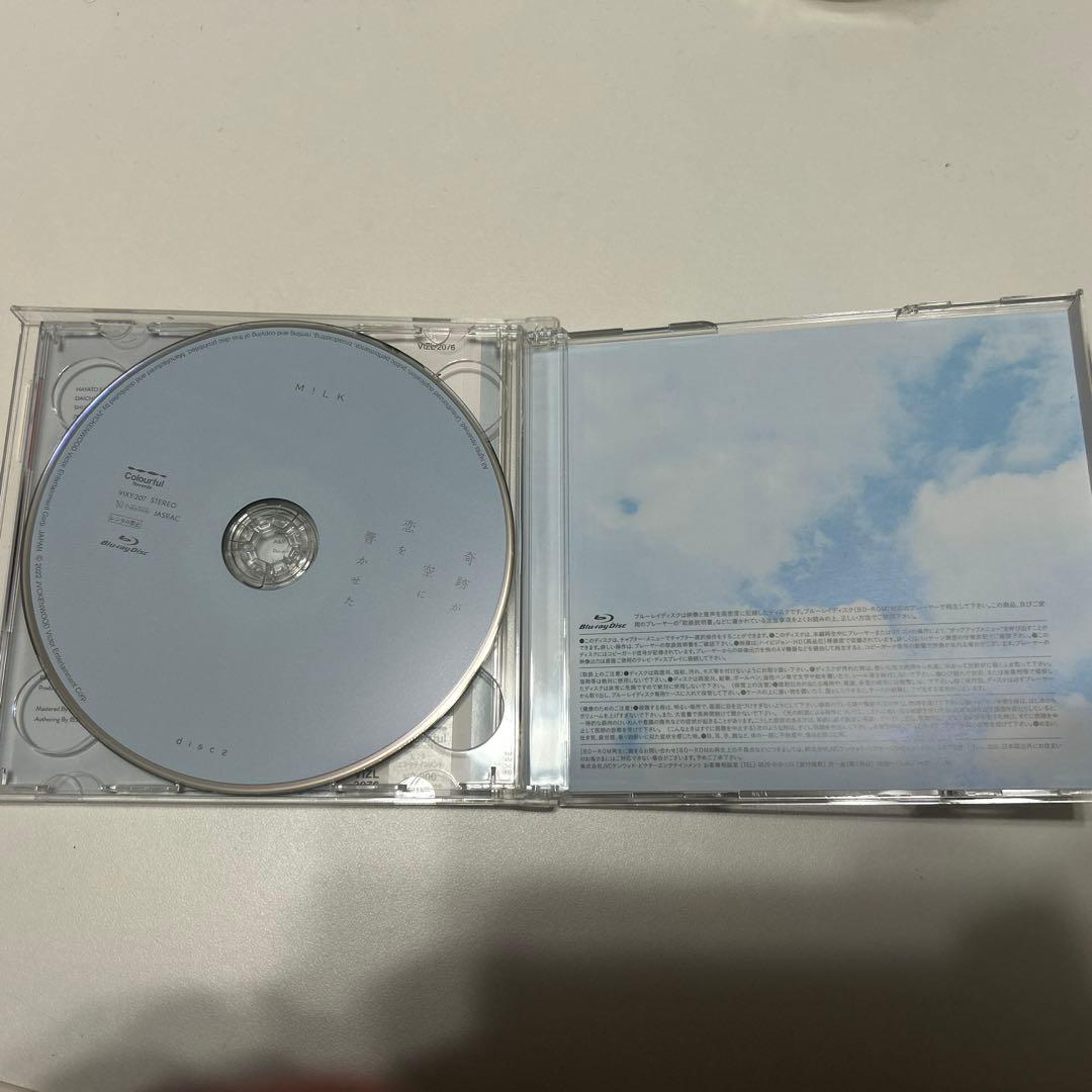 M!LK 奇跡が空に恋を響かせた 3形態セット