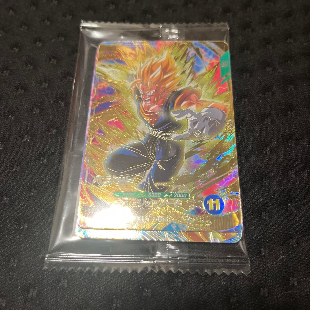 Vジャンプ　ドラゴンボールスーパーダイバーズ　1パック 付録カード6枚付き