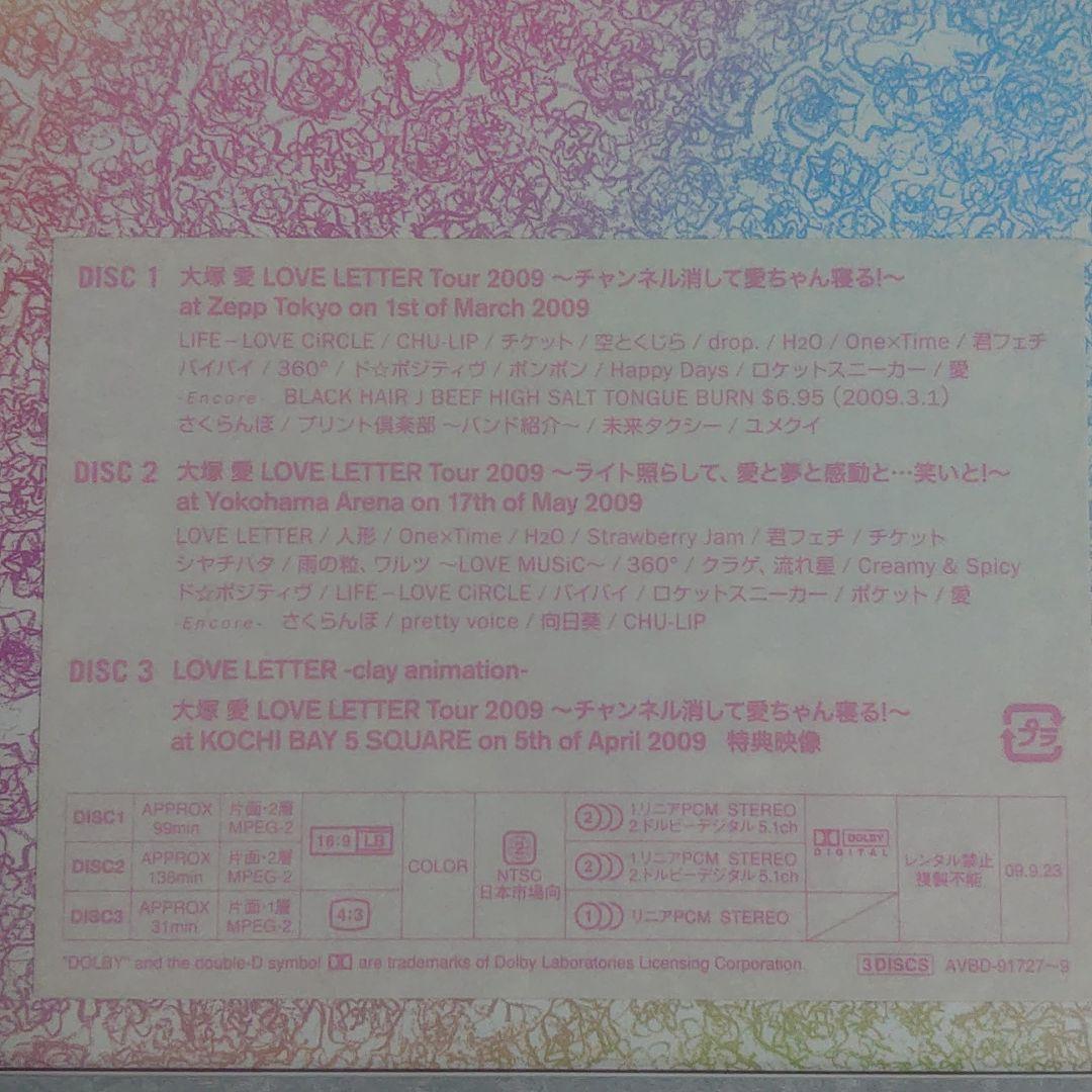 大塚愛/大塚愛 LOVE LETTER Tour 2009-Premium B…