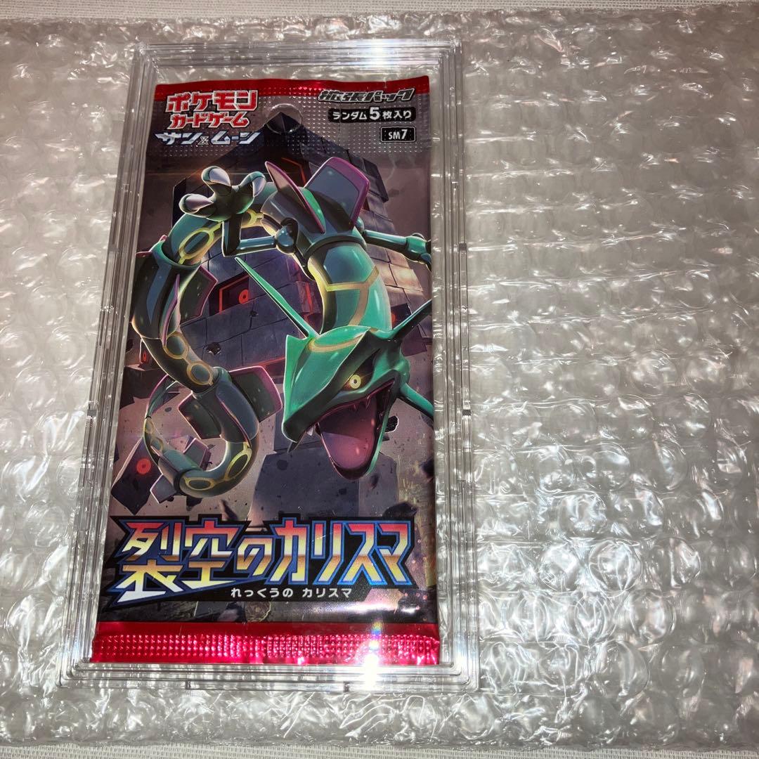 れっくうのカリスマ　裂空のカリスマ　未開封パック