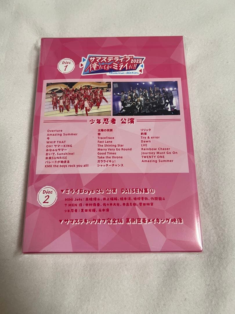 サマステ　DVD A盤　少年忍者