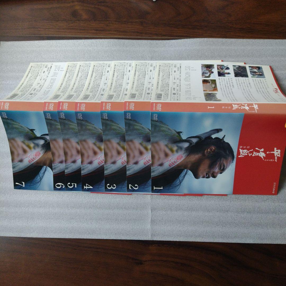 大河ドラマ 平清盛 DVD 全13巻コンプリートセット　完全版　DVD　BOX