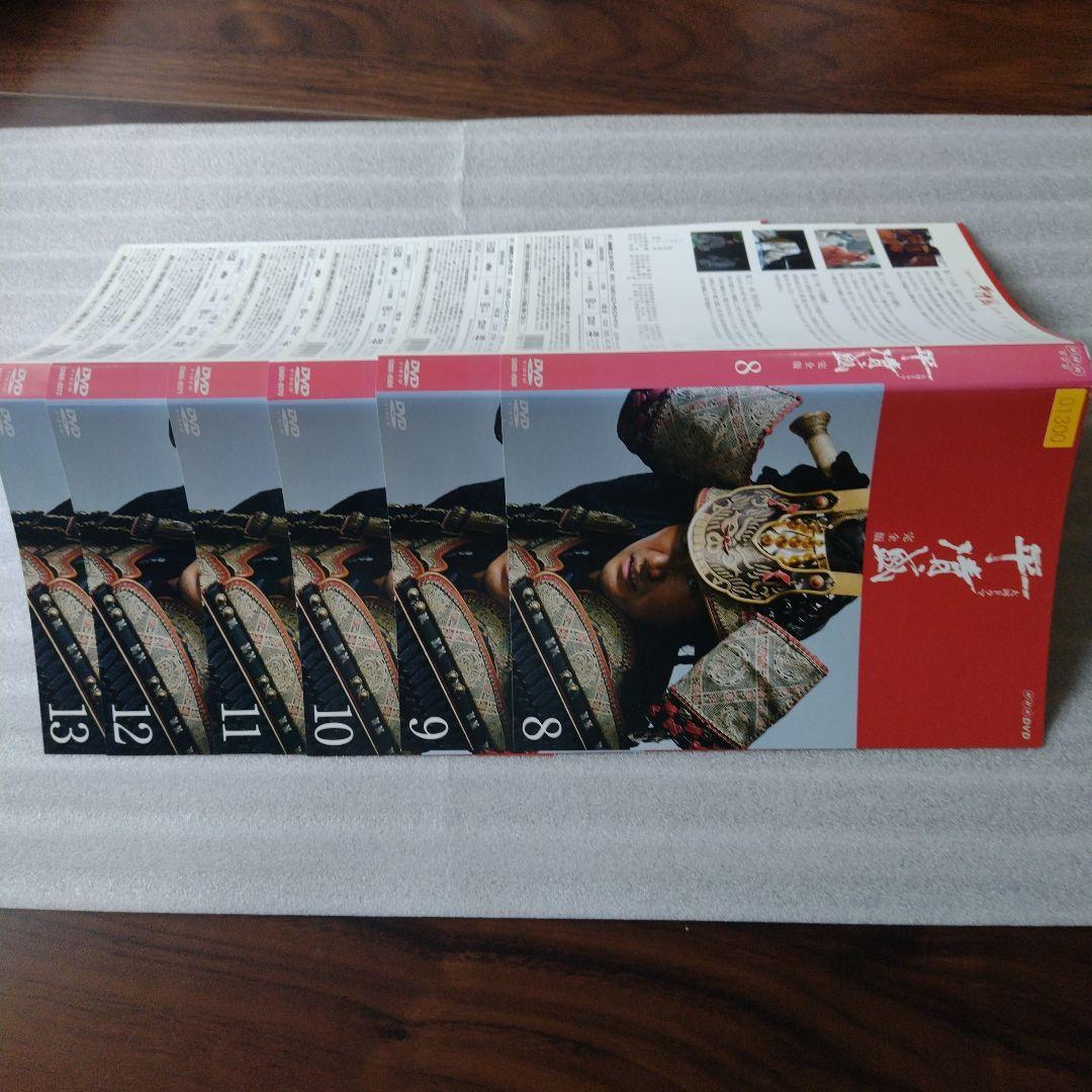 大河ドラマ 平清盛 DVD 全13巻コンプリートセット　完全版　DVD　BOX