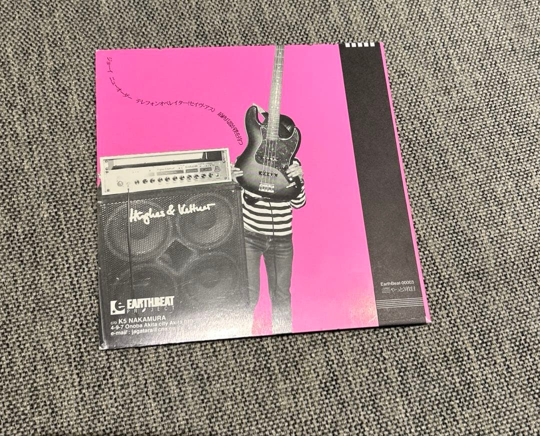 JOY / サウンドウィズジョイ sound with joy