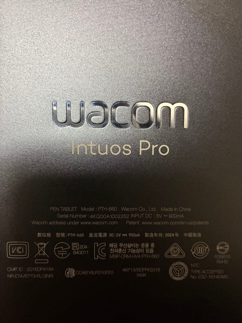 りょうWacom Intuos Pro (2025年2月購入)