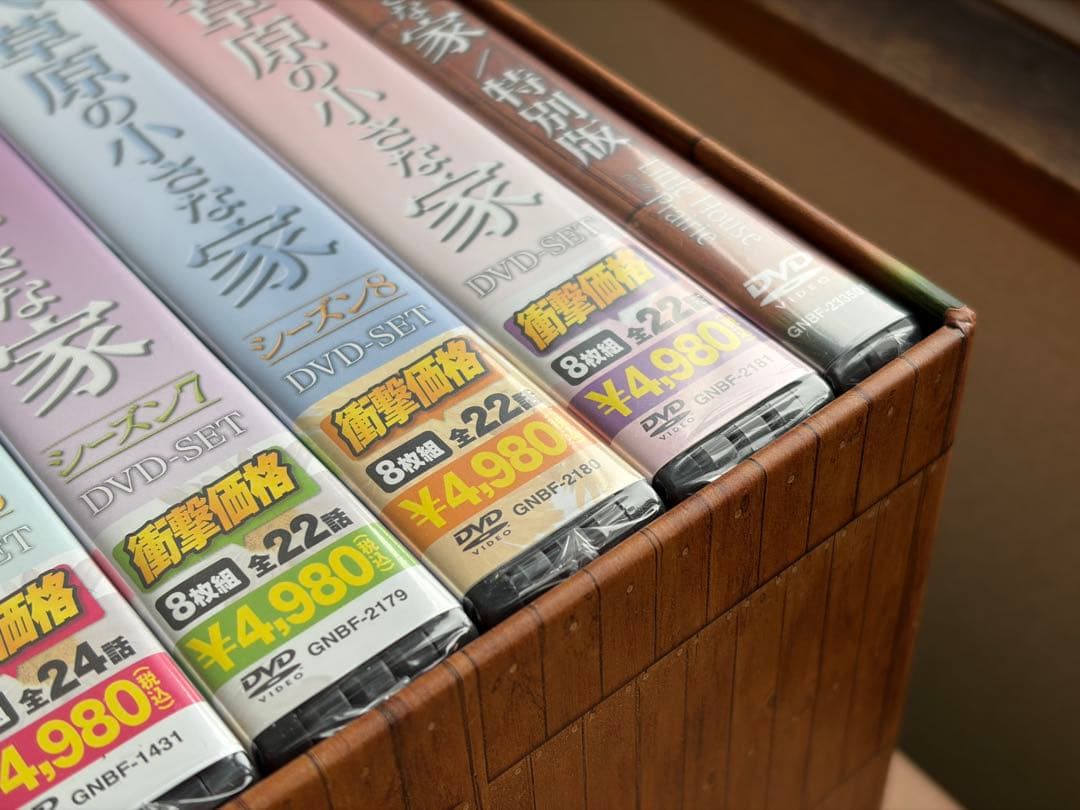 大草原の小さな家　DVDコンプリートBOX 新品未開封