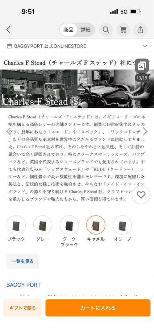 バギーポート　ジップ折財布 ENGLAND クードゥーレザー　新品未使用品