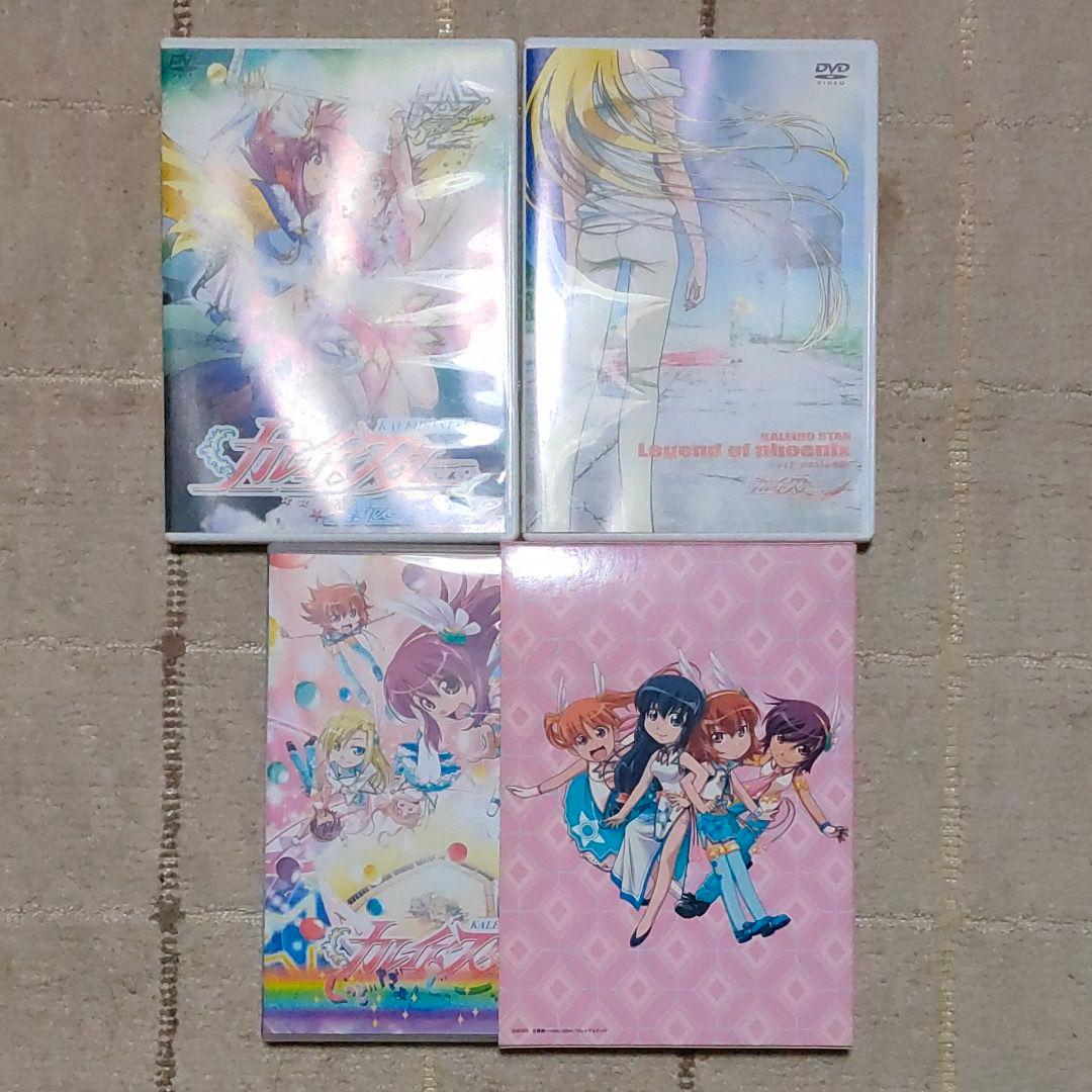 カレイドスターおもひでBOX［DVD］他DVD3枚