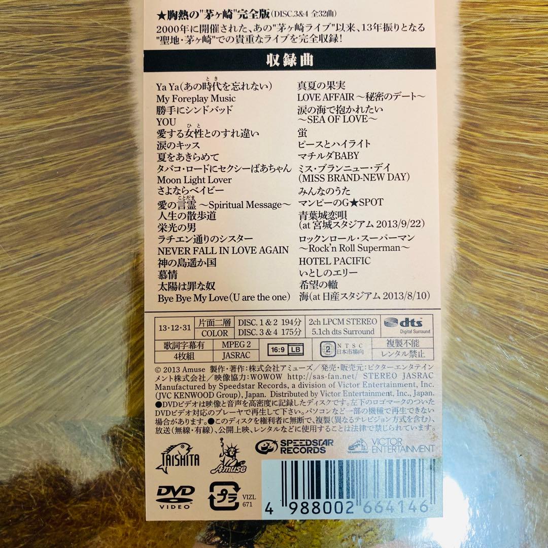Z9802 サザンオールスターズ　DVD 完全版　未開封　灼熱のマンピー