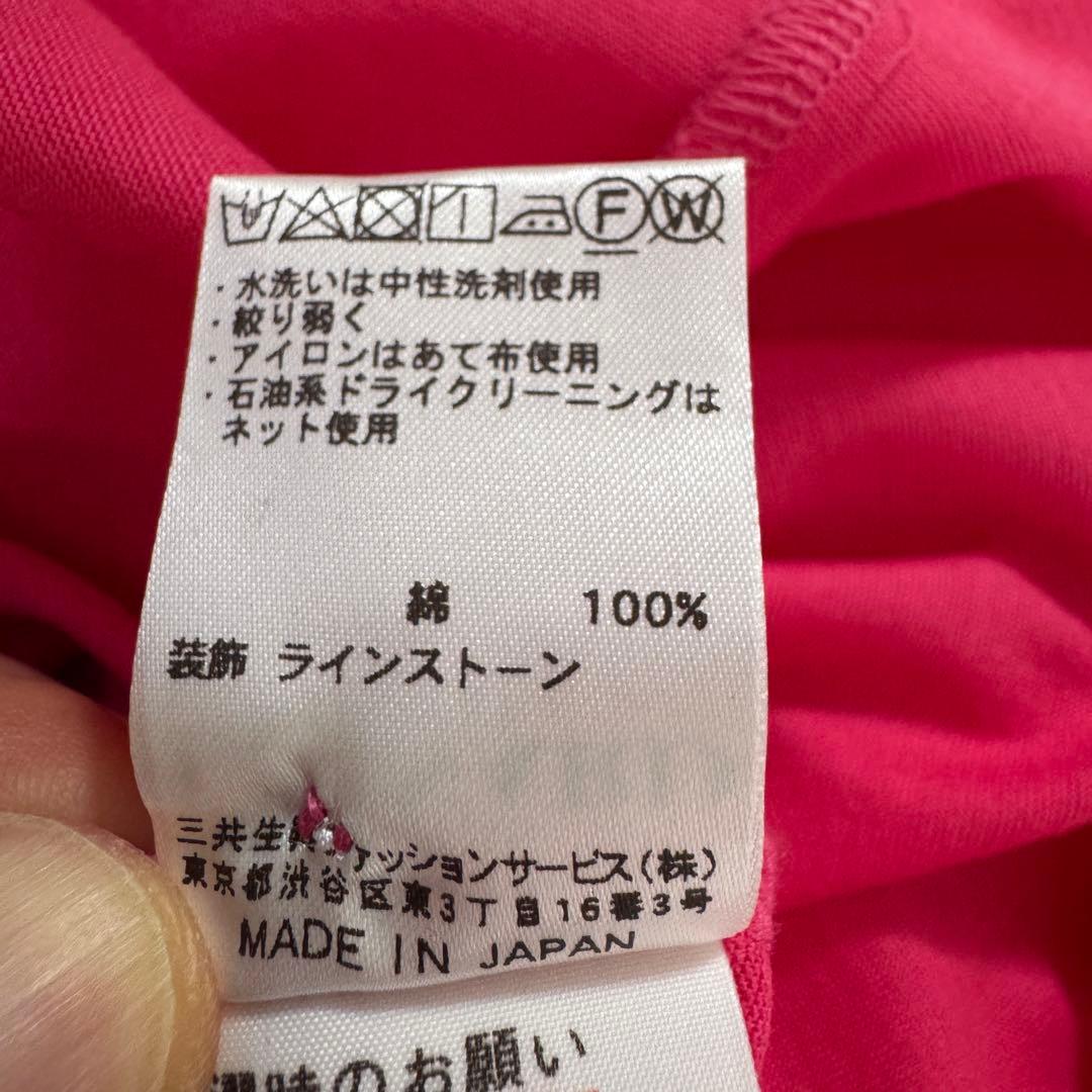レオナールスポーツ e1 長袖ポロシャツ ラインストーン さくらんぼ刺繍 タグ付