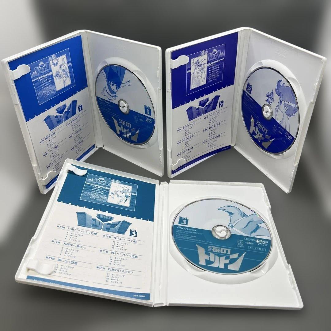 海のトリトン DVD-BOX 全5巻セット
